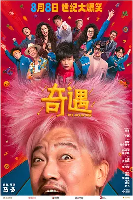 亚洲精品123区在线观看