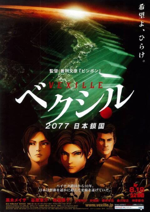 亚洲精品123区在线观看