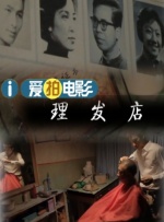 亚洲精品123区在线观看